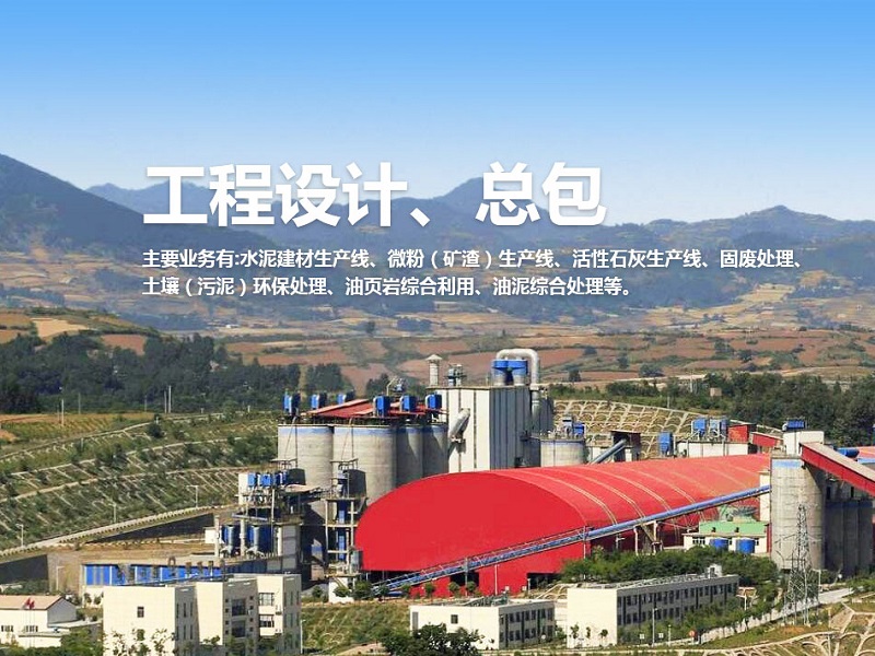 鈦白粉工藝流程