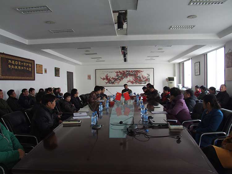 2014年度洛陽建材建筑設計研究院員工表彰大會順利召開