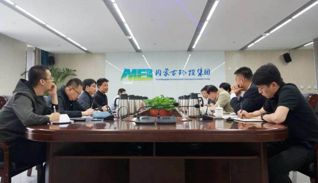 會(huì)議現(xiàn)場(chǎng)