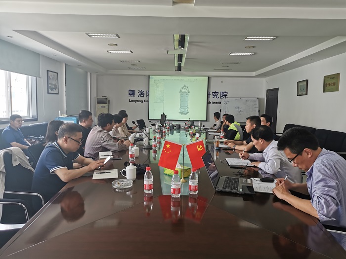 863波裂解項(xiàng)目交流會(huì) 863波裂解項(xiàng)目交流會(huì)