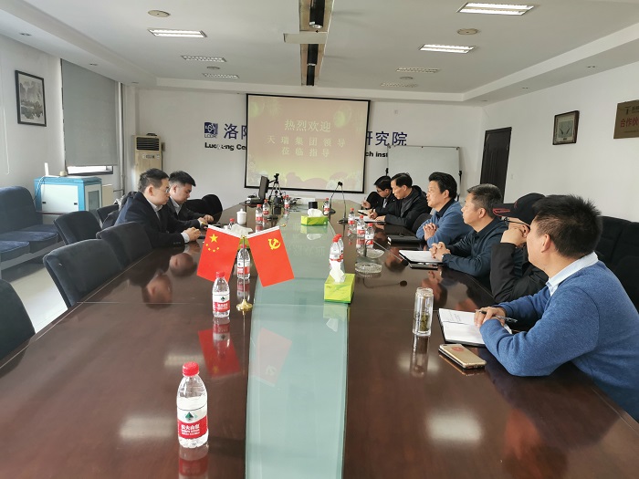 天瑞集團(tuán)領(lǐng)導(dǎo)來(lái)我院洽談新項(xiàng)目合作 天瑞集團(tuán)領(lǐng)導(dǎo)來(lái)我院洽談新項(xiàng)目合作