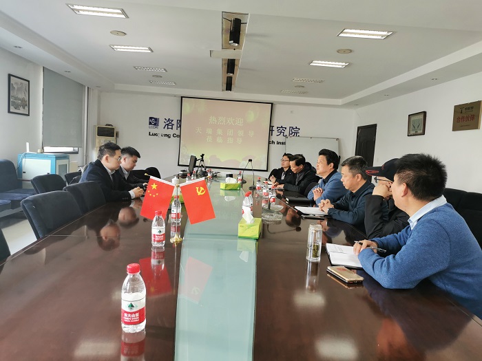 天瑞集團(tuán)領(lǐng)導(dǎo)來(lái)我院洽談新項(xiàng)目合作