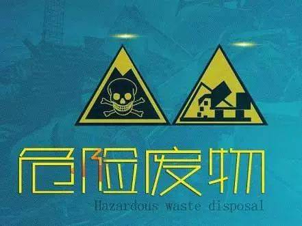 危廢焚燒處理的設(shè)計難點與對策